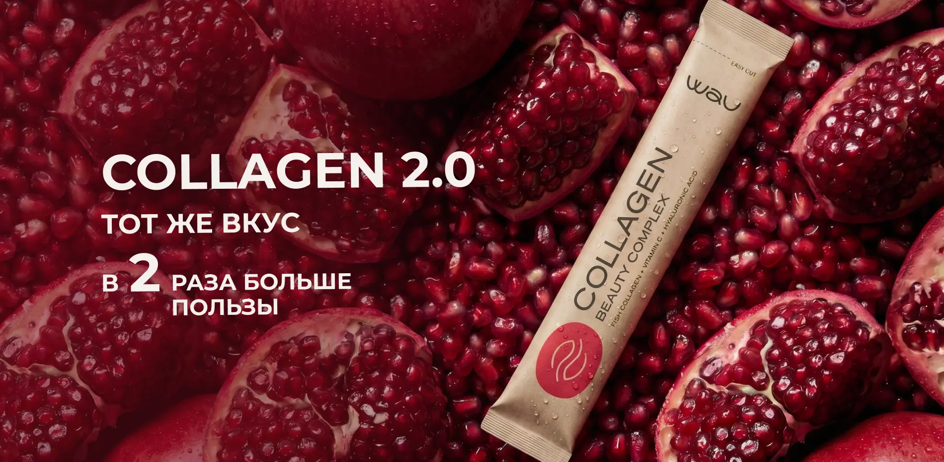 COLLAGEN